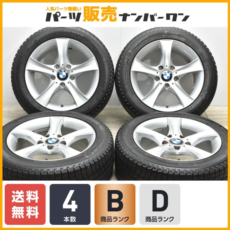 車検用に】AGA バイエルン 16in 7J +40 PCD120 ミシュラン X-ICE XI3  