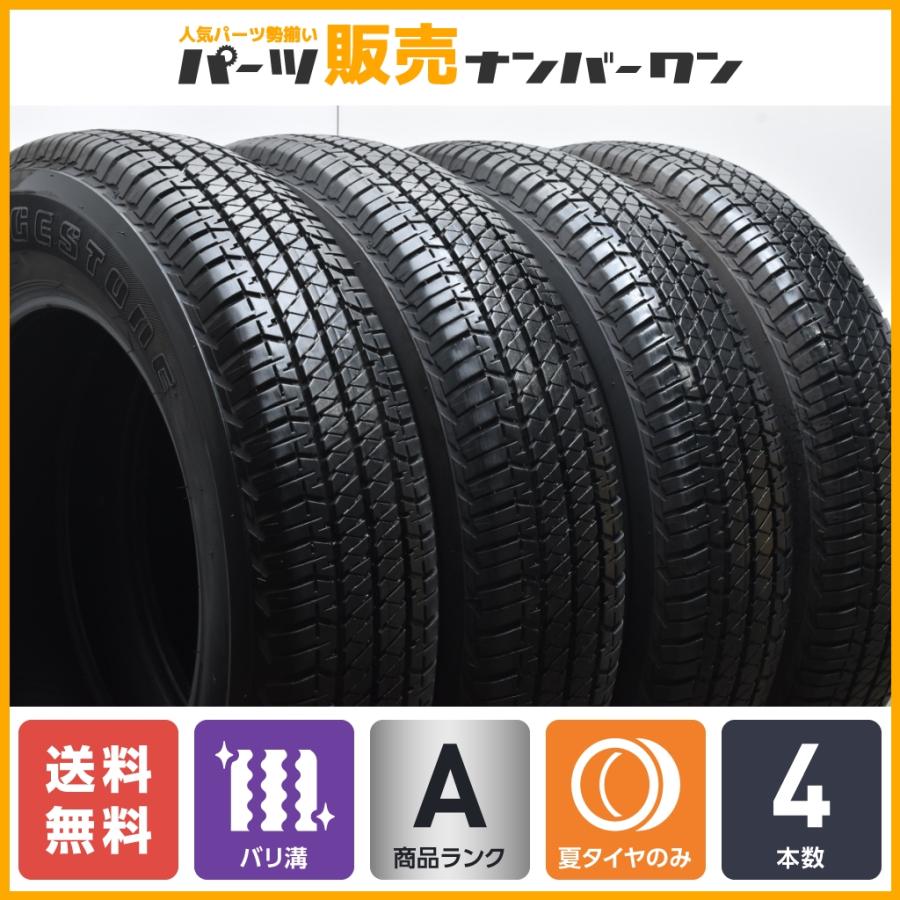 2021年製 バリ溝】ブリヂストン デューラーH/T 684II 175/80R16 4本 