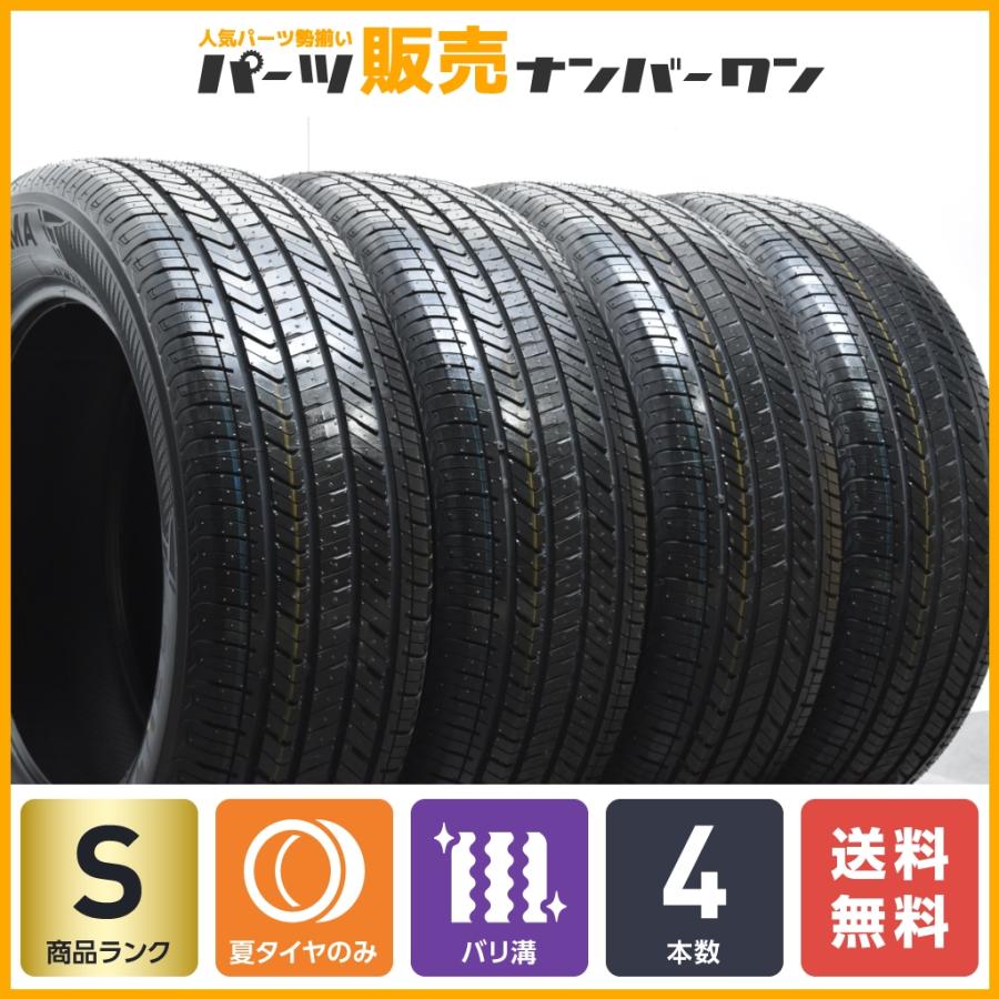 2022年製 新車外し品】ヨコハマ ジオランダー X-CV G057 265/55R20 4本  