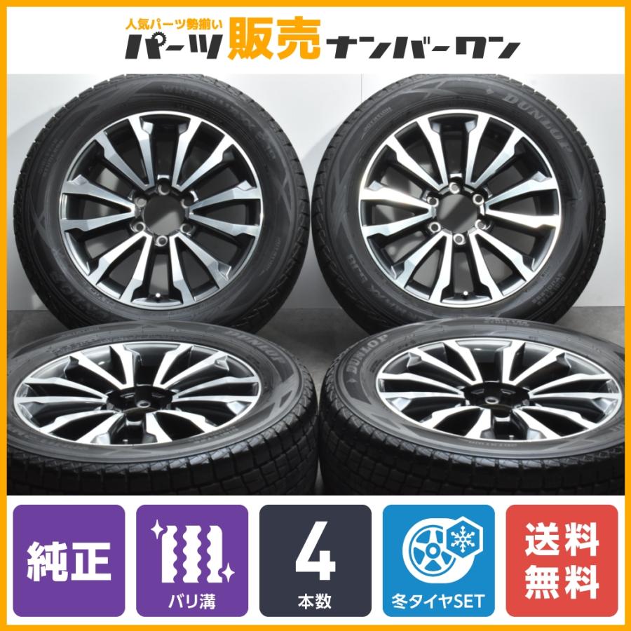 バリ溝】トヨタ 150 ランドクルーザープラド 後期 TZ-G 純正 19in 7.5J 