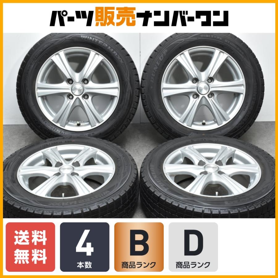 フィット ノートなどに】シビラ 14in 5.5J +40 PCD100 ダンロップ  