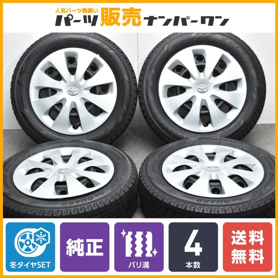 バリ溝】トヨタ アクア 純正 15in 5.5J +45 PCD100 ヨコハマ 