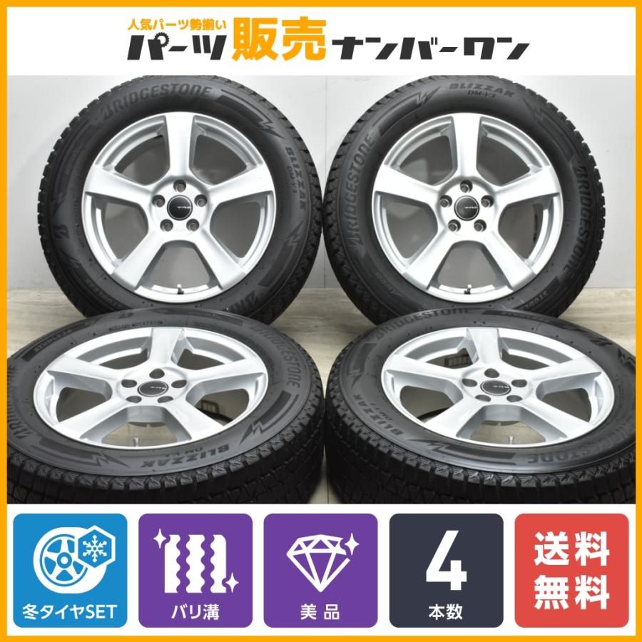 225/60/17 スタッドレス　PEUGEOT5008 3008などに ☆バリ溝☆プジョー 3008 スタッドレスホイールセット225-60-17