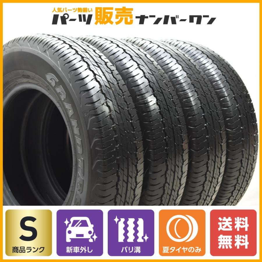 2022年製 新車外し品】ダンロップ グラントレック AT20 195/80R15 4本 