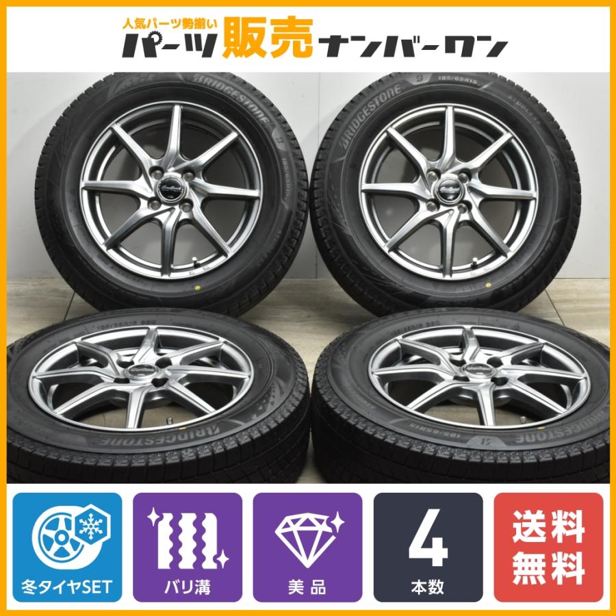 2021年製 VRX3付バリ溝 美品】ユーロスピード 15in 5.5J+45 PCD100 185