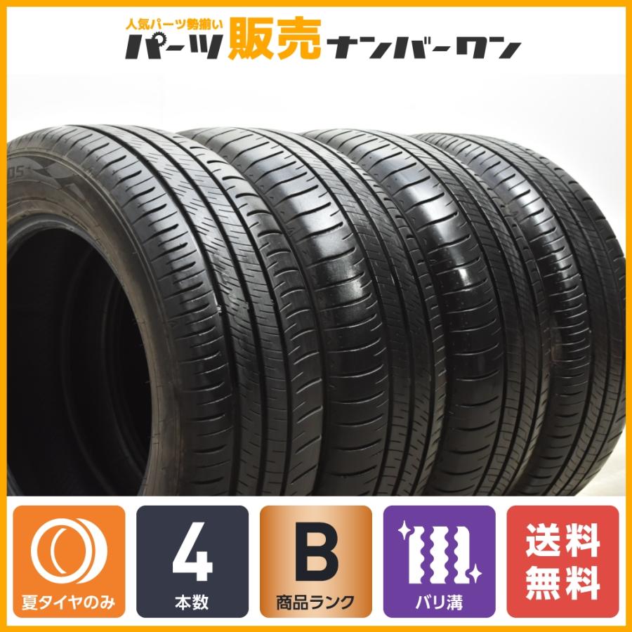 バリ溝】ダンロップ エナセーブ RV505 215/60R16 4本セット エスティマ 