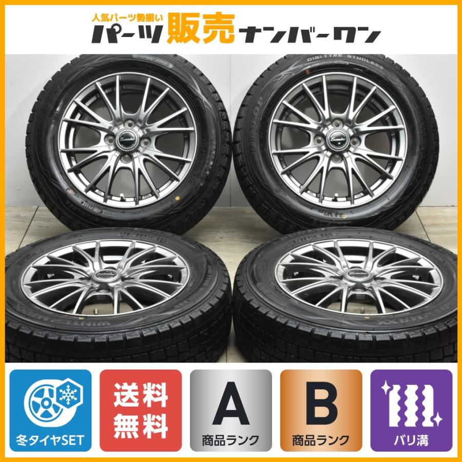 美品 バリ溝】エクシーダー 14in 5.5J +43 PCD100 ダンロップ 