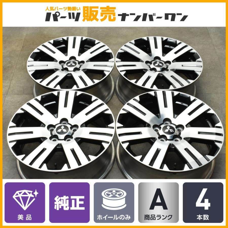 三菱 【美品】ミツビシ デリカ D:5 後期 純正 18in 7J +38 4本
