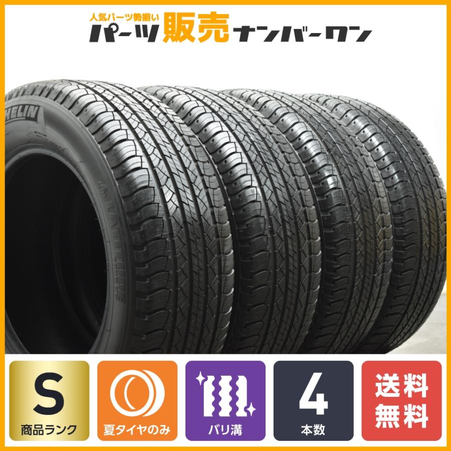 2022年製 新車外し品】ミシュラン ラティチュードツアー HP 265/60R18 
