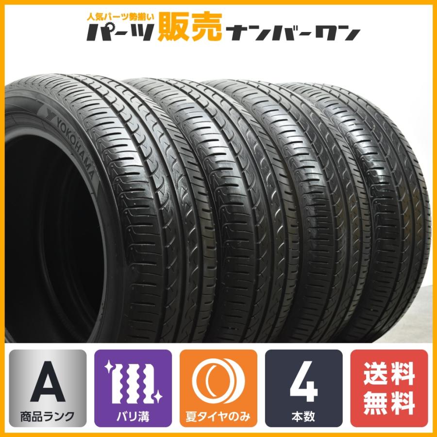 ヨコハマタイヤ 【2020年製 バリ溝】ヨコハマ ブルーアース AE01F 195 