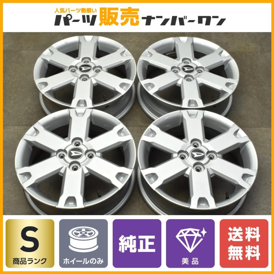 【2023年製 新車外し】ダイハツ タフト 純正 15in 4.5J +45 PCD100 ヨコハマ ブルーアースFE AE30 165/65R15  美品 バリ溝 送料無料 :A78202:パーツ販売ナンバーワン - 通販 - Yahoo!ショッピング