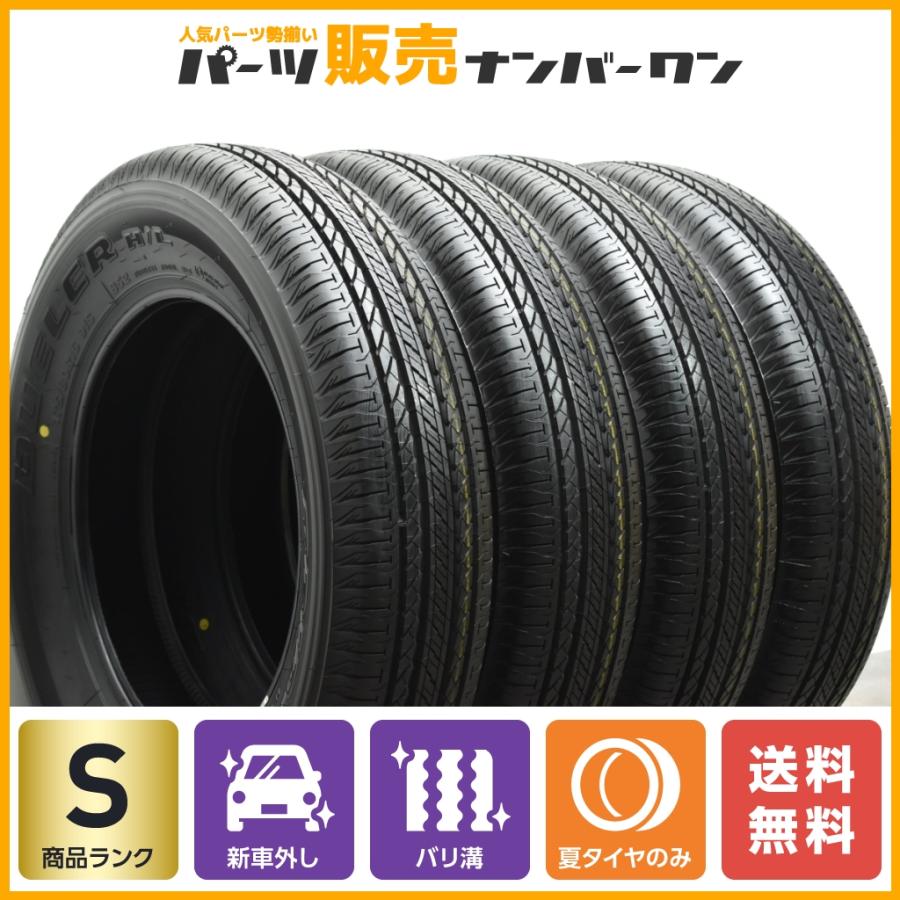 ブリヂストン　ジムニー 175/80R16 バリ山　4本 ブリヂストンタイヤ4本セット175/80R16 バリ山ジムニー
