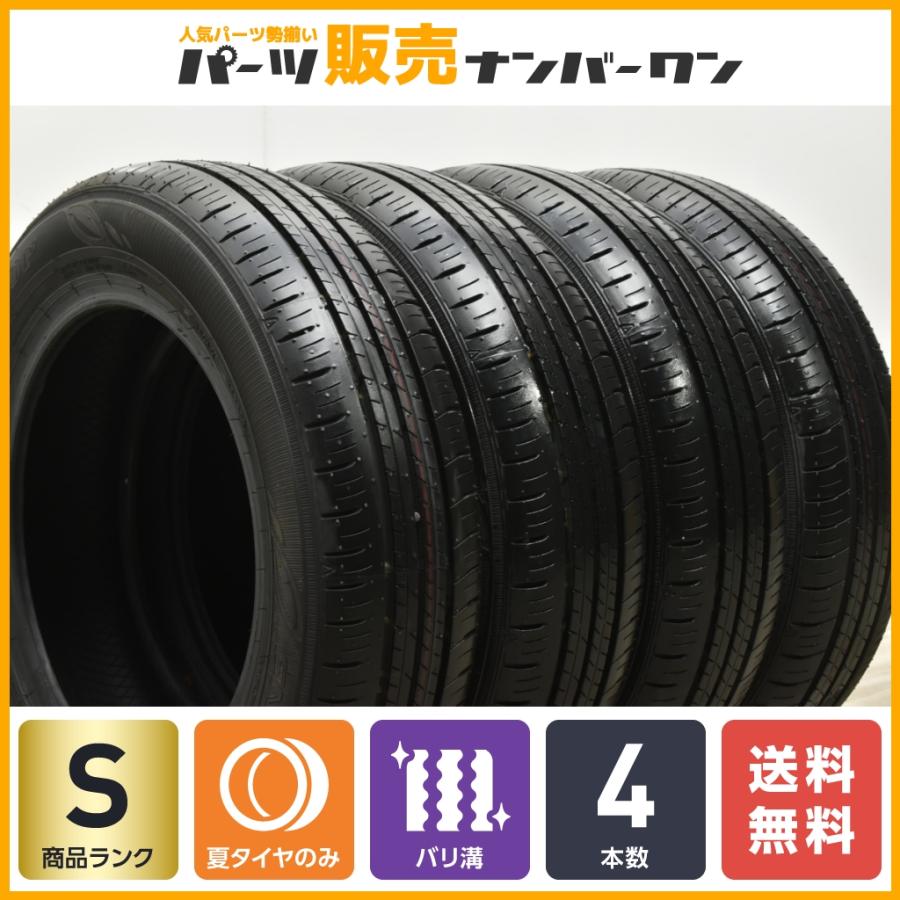 2023年製 新車外し品】ダンロップ エナセーブ EC300+ 165/65R14 4本