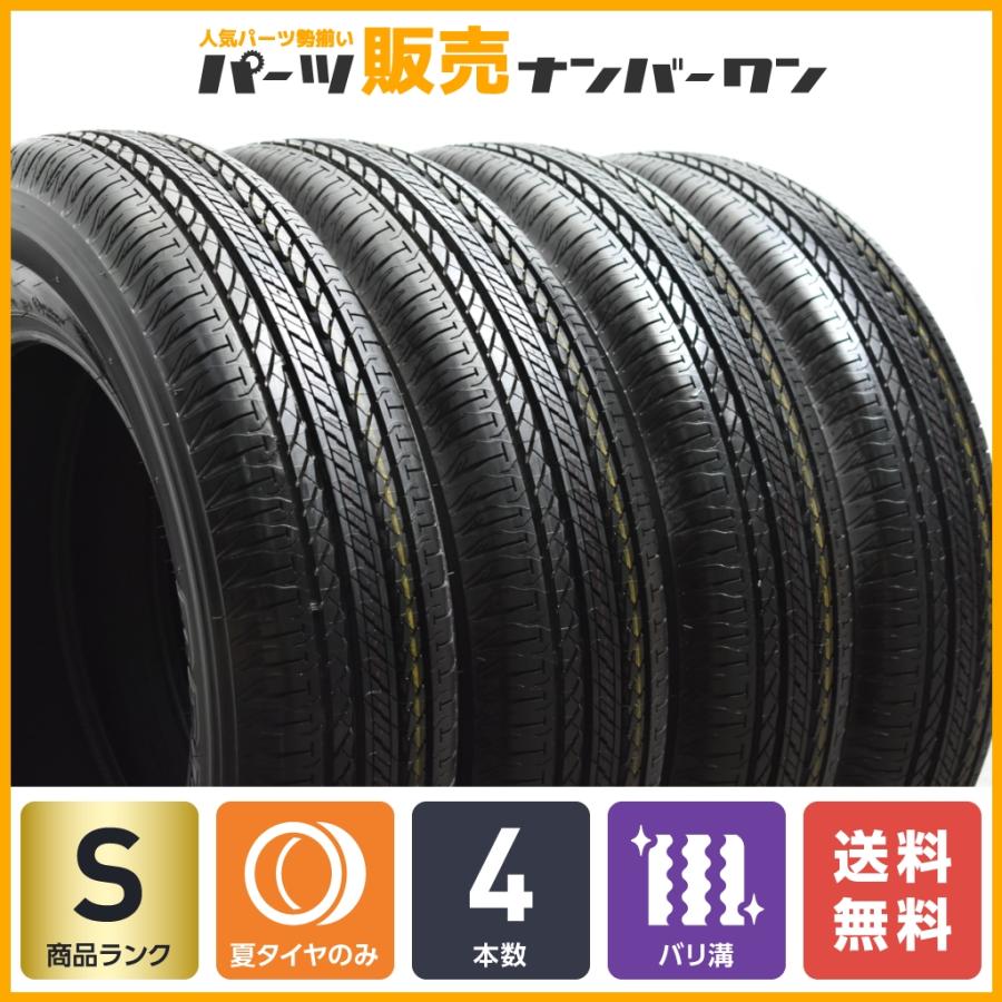2023年製 新車外し品】ブリヂストン デューラー H/L 852 175 2023年製 新車外し品】ブリヂストン デューラー H/L 852 175