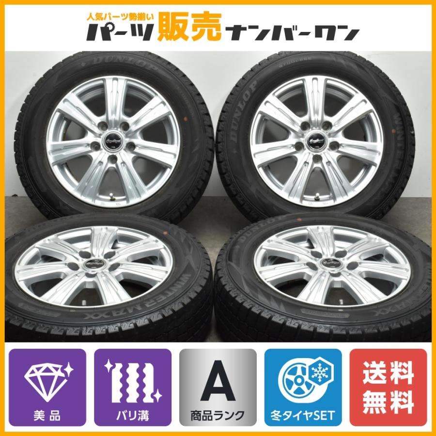 バリ溝 美品】ユーロスピード 15in 6J +52 PCD114.3 ダンロップ 