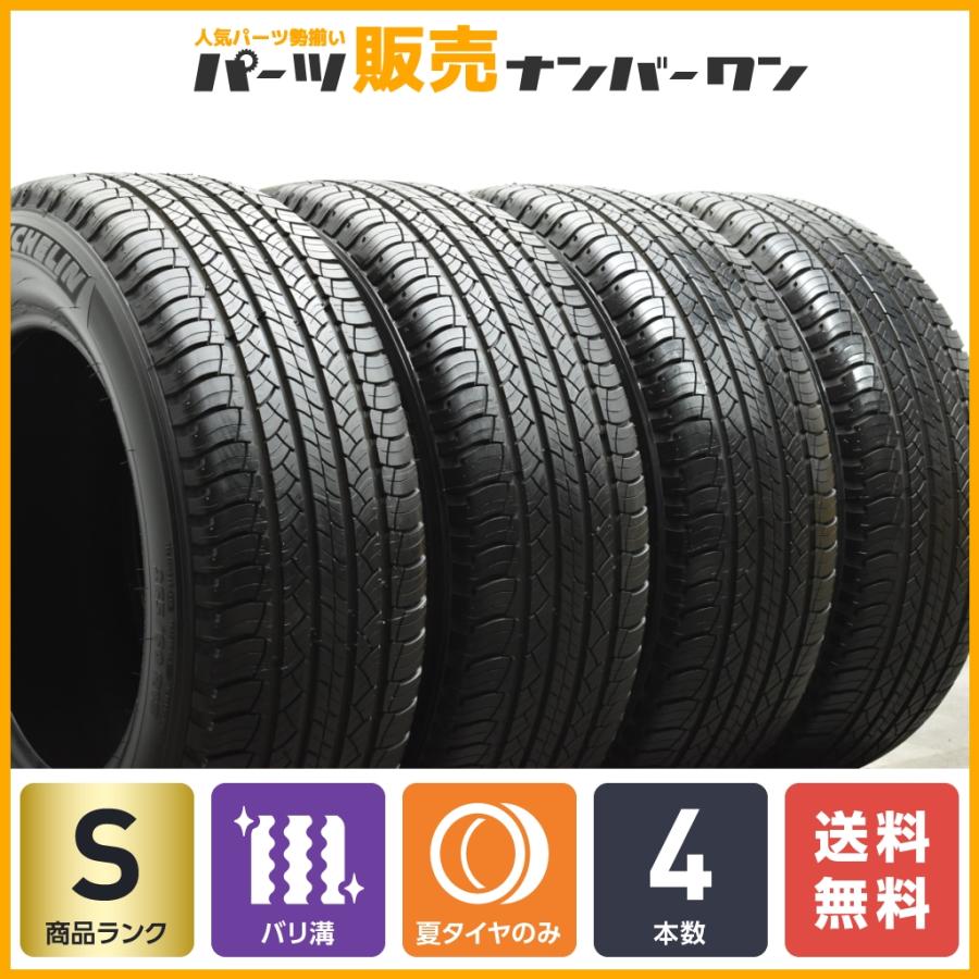 2023年製 新車外し】ミシュラン ラティチュードツアー HP 265/60R18 4 