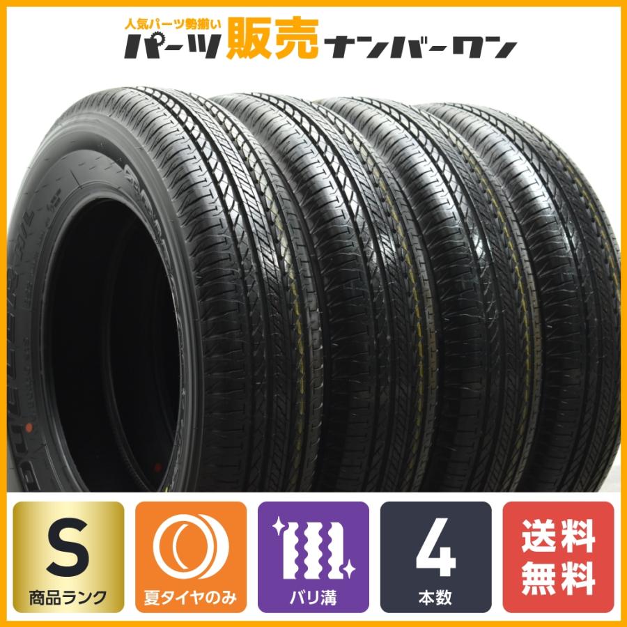 2023年製 新車外し】ブリヂストン デューラー H/L852 175/80R16 4本 