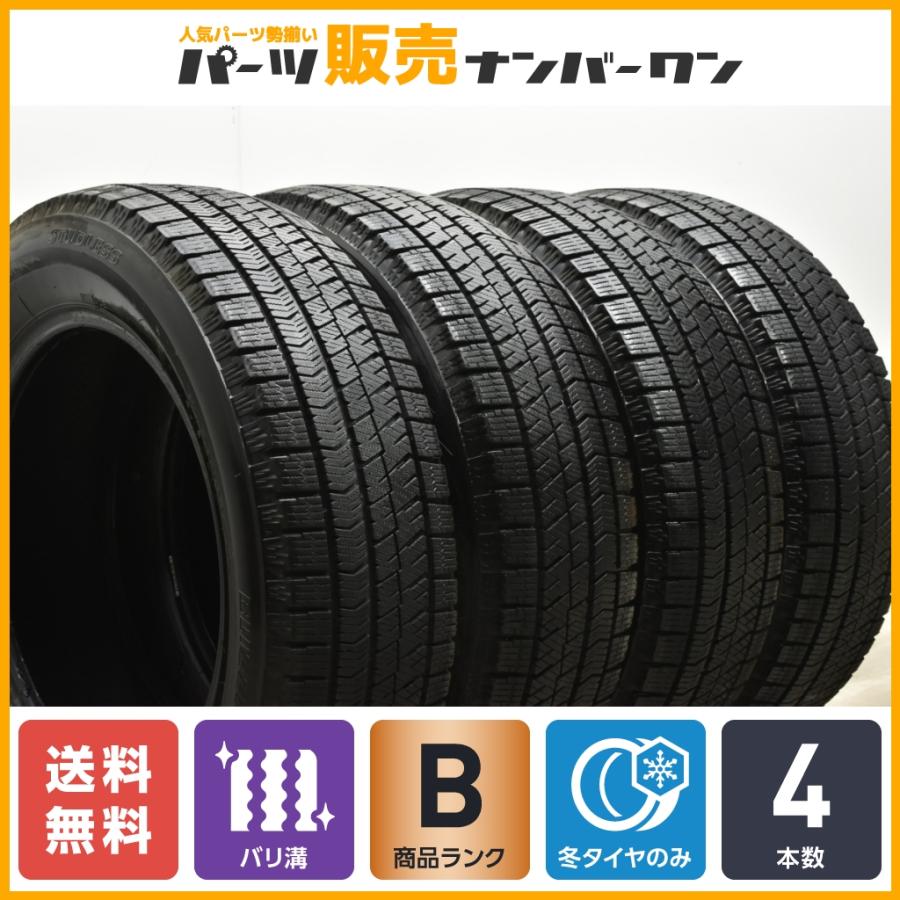 ライズ ロッキーに】ブリヂストン ブリザック VRX2 195/65R16 4 