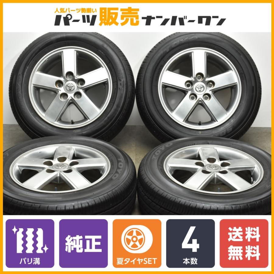 バリ溝】トヨタ 60 ヴォクシー 純正 15in 6J +50 PCD114.3 トーヨー SD 