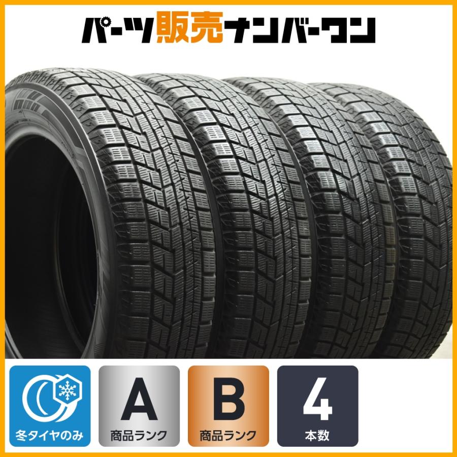 プリウススタッドレス195/60R17 ヨコハマIG60 ４本ライズロッキー ヨコハマタイヤ 【60プリウス】ヨコハマ アイスガード iG60 195