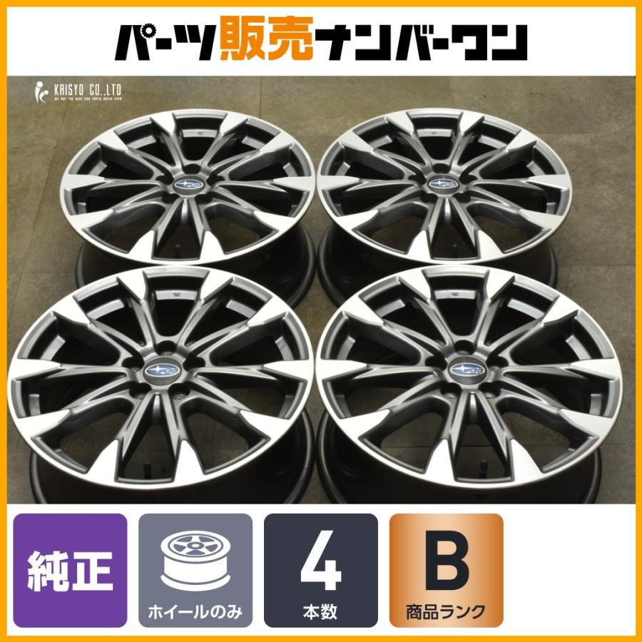 程度良好】スバル GT系 インプレッサスポーツ 純正 17in 7J +55 PCD100