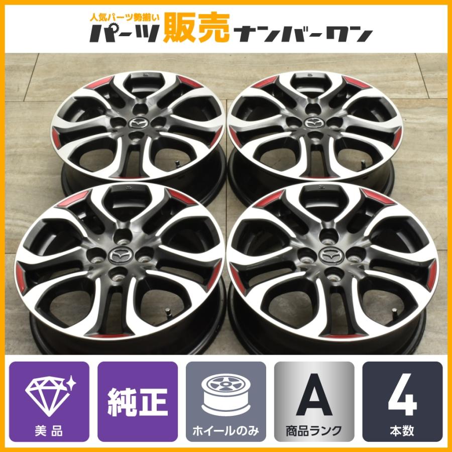 美品】マツダ DJ デミオ 純正 16in 5.5J +40 PCD100 4本 MAZDA2 