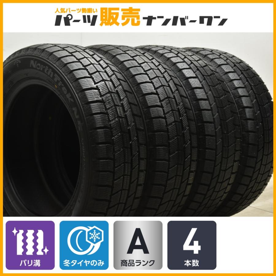 185/60R15超バリ山スタッドレスタイヤ付きホイール4本 アクア 