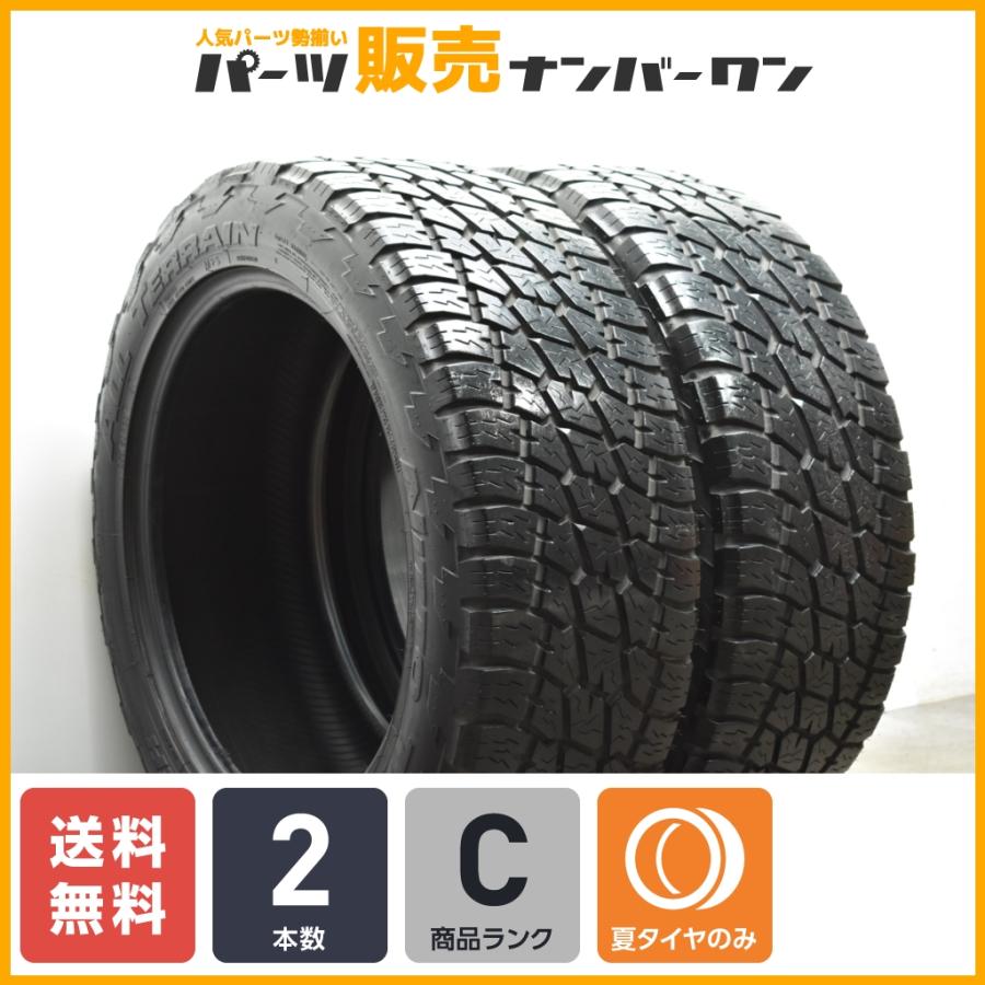 オールテレーンタイヤ】NITTO TERRA GRAPPLER ALL-TERRAIN 265/50R20 2