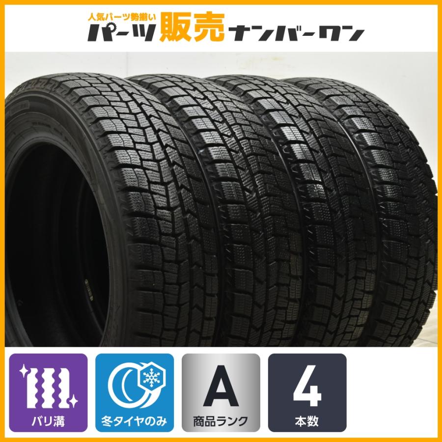 バリ溝】ダンロップ ウィンターマックス WM02 155/65R14 4本セット N  