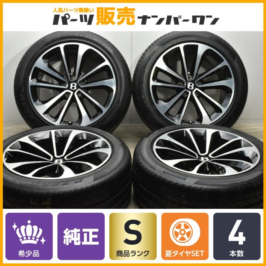 新車外し バリ溝 美品】ベントレー ベンテイガ 純正 21in 10J +28 