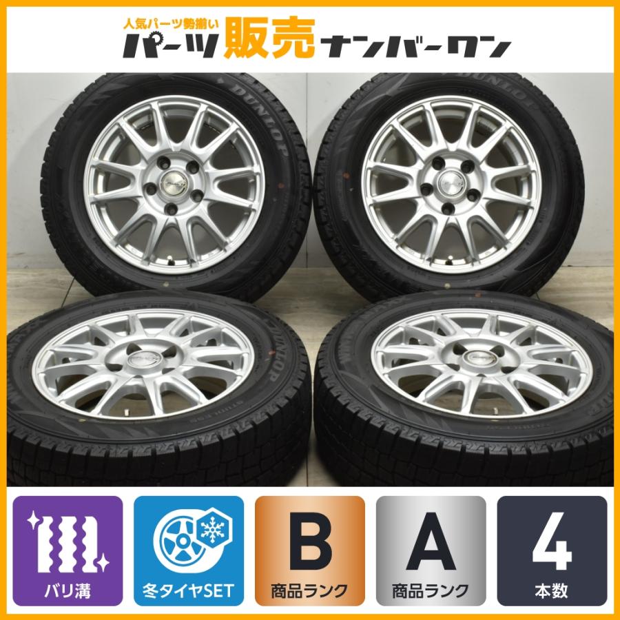 バリ溝】ECO LABEL DOUBLE VI 15in 6J +43 PCD114.3 ダンロップ  