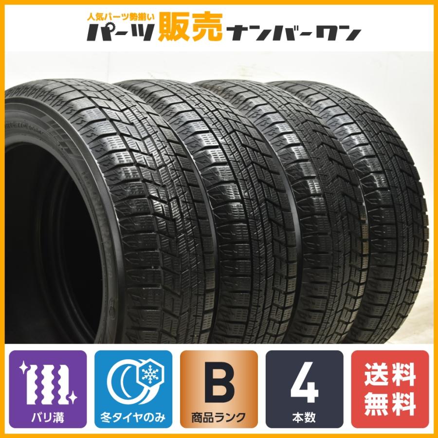 バリ溝】ヨコハマ アイスガード iG60 165/60R15 4本セット 