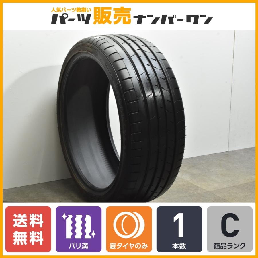2021年製 バリ溝】グッドイヤー イーグル RVF Eco 245/35R20 1本 