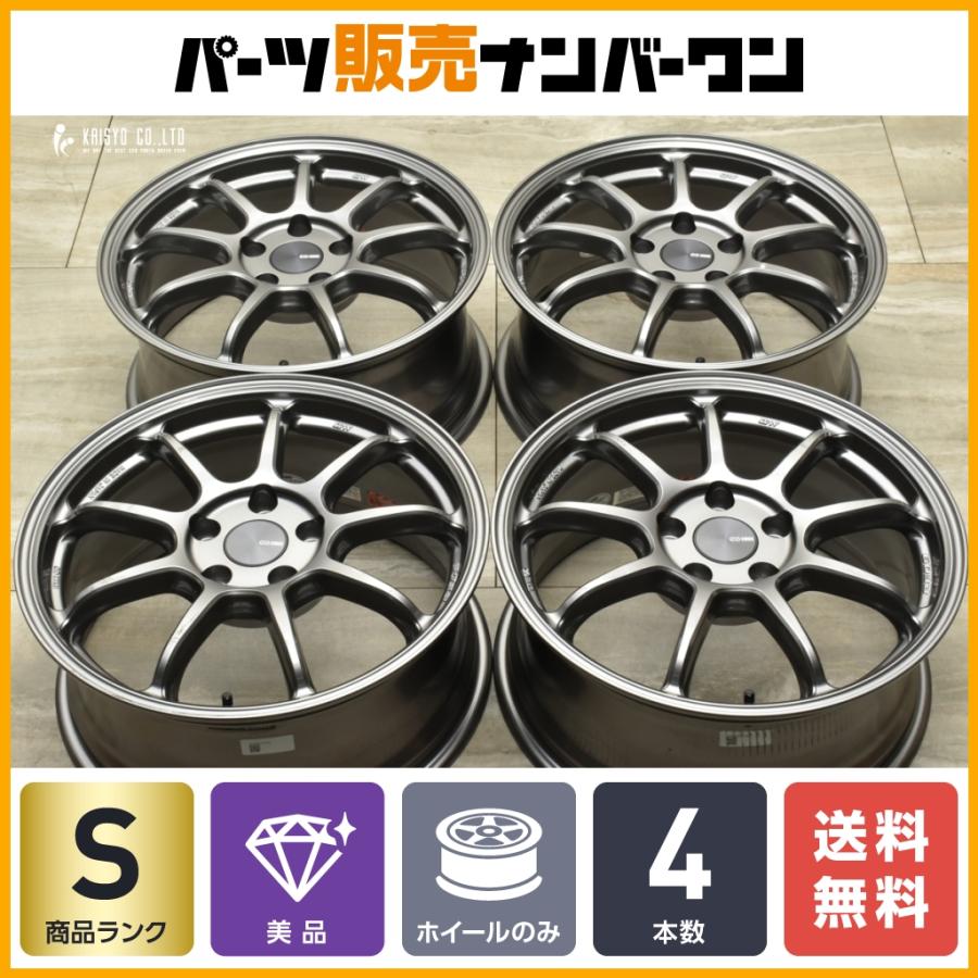 使用僅か 美品】エンケイ ENKEI PF09 17in 7.5J +45 PCD112 4本  