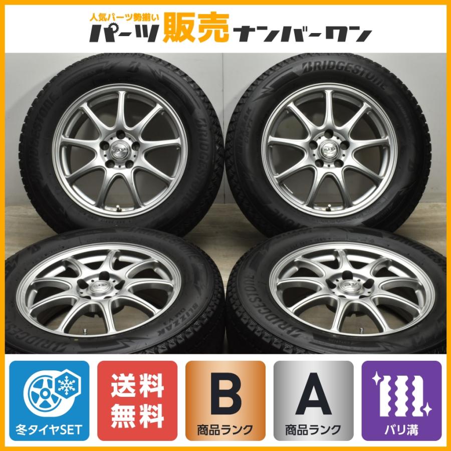 バリ溝】DIOS ES9 17in 7J +40 PCD114.3 ブリヂストン 