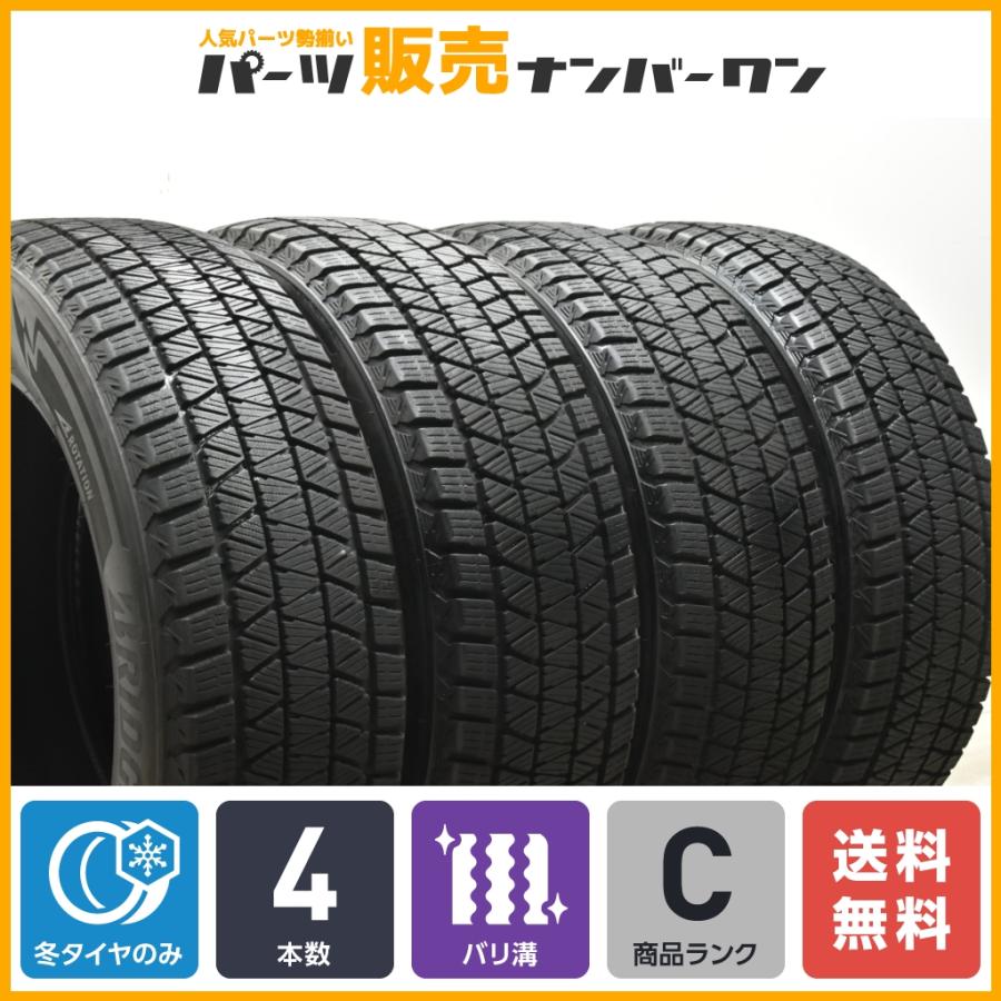 バリ溝】ブリヂストン ブリザック DM-V3 225/60R18 4本 レクサス NX 