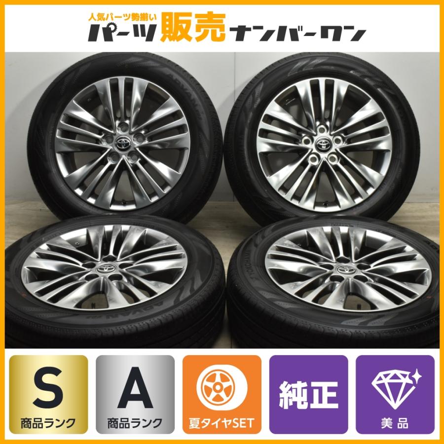 ほぼ新車外し 美品】トヨタ 40 アルファード 純正 18in 7J +40 PCD120 