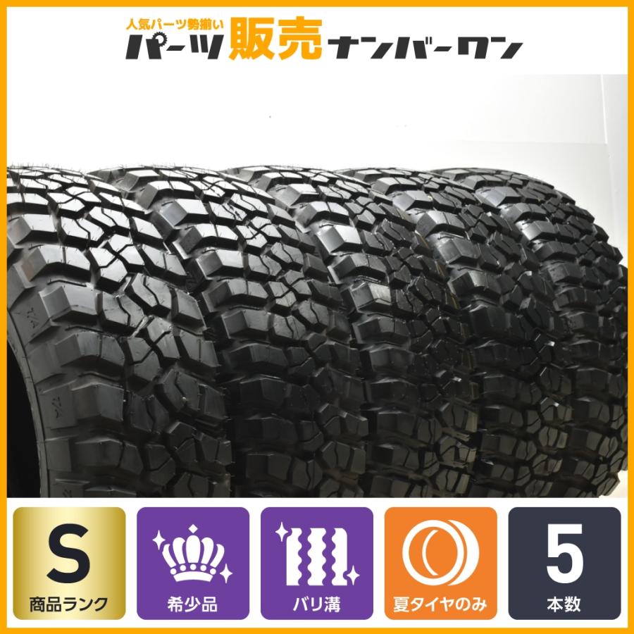 2023年-2022年製 超バリ溝 5本】BFグッドリッチ マッドテレーン T/A 