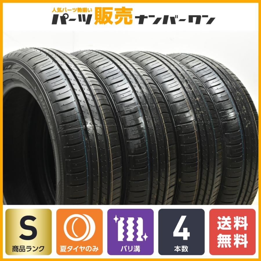 EC300 165/60R15 サマータイヤ 4本セット 新車外し 2023年製