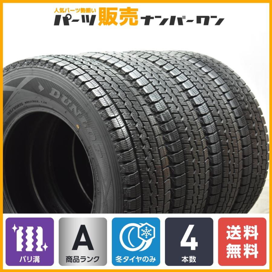 ④キャン　バリ溝!ハイエース用スタッドレス1本 Ice X 新品 ハイエース200系用 スタッドレスタイヤ ホイール4本セット