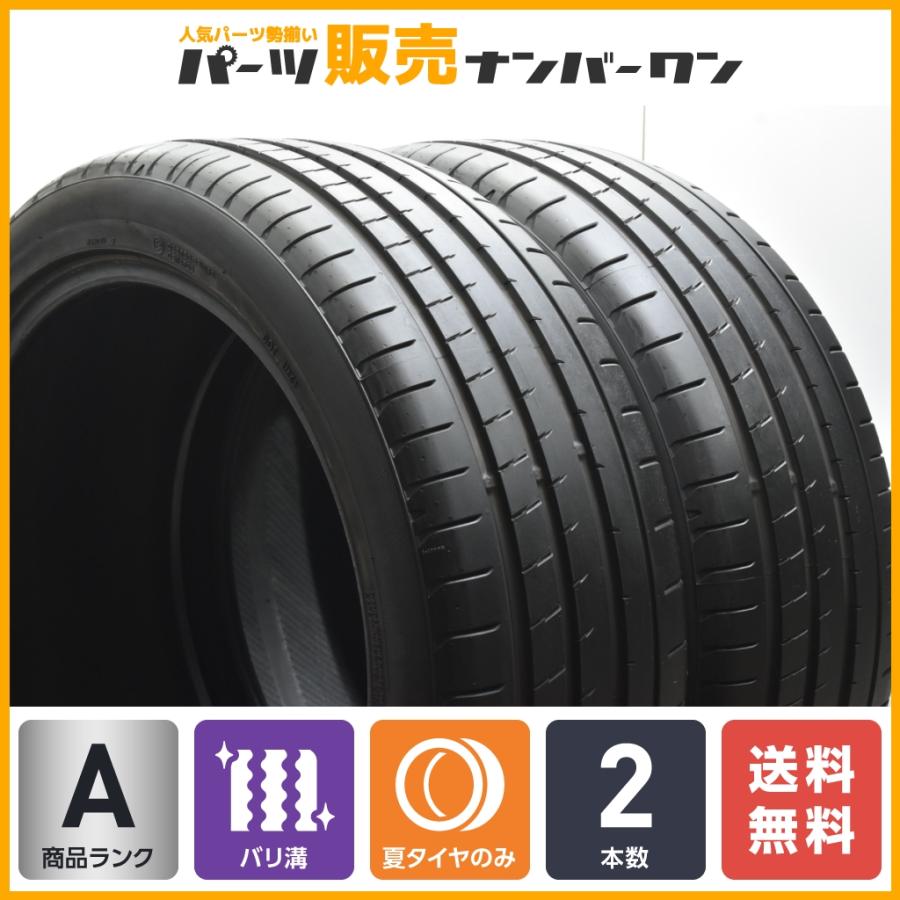 2023年製 バリ溝】ヨコハマ アドバンスポーツ V107 245/45R20 BMW 承認 