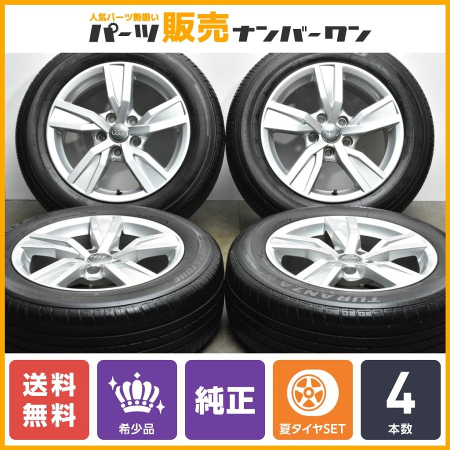 ☆9分山☆2022年製ラジアルタイヤ付☆ Audi アウディ 純正ホイール 16