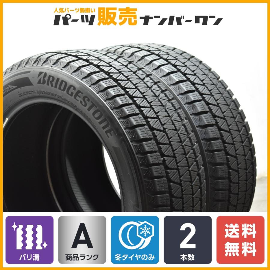 バリ溝 スタッドレス】ブリヂストン ブリザック DM-V3 235/55R18 2本 