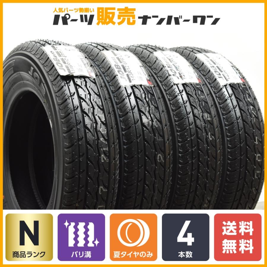 ヨコハマタイヤ（YOKOHAMA TIRE） 【2023年製 未使用品】ヨコハマ JOB 