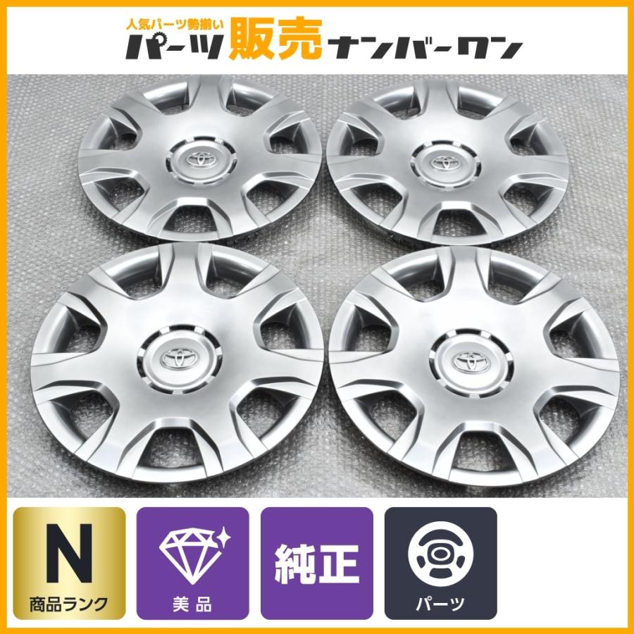 数量は多 未開封品 トヨタ 0 ハイエース 純正 50周年記念 特別仕様車 ハイグロス ホイールキャップ 15インチ 1台分 4枚 品番 現金特価 Altammamfactory Com Jo
