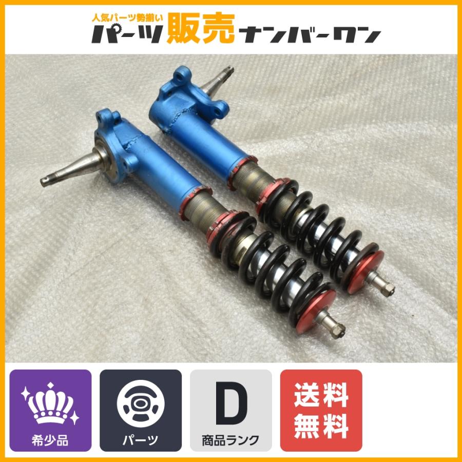 希少品】ニッサン C10 スカイライン 車高調 フロントのみ 2本セット 