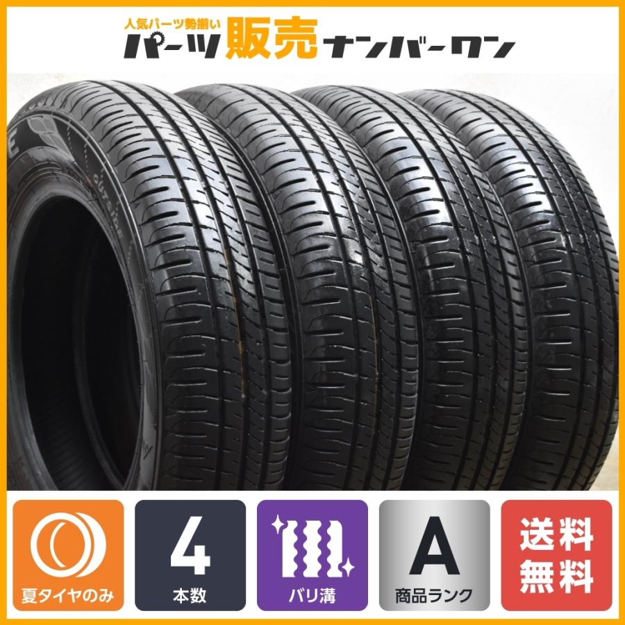 アウトレット バリ溝 軽自動車用タイヤ 145 80r13 ヨコハマECOS 4本