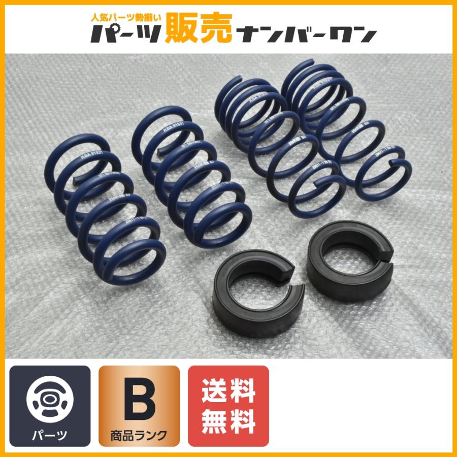 美品】H&R スポーツスプリング BMW G15 8シリーズ クーペ M850i xDrive 