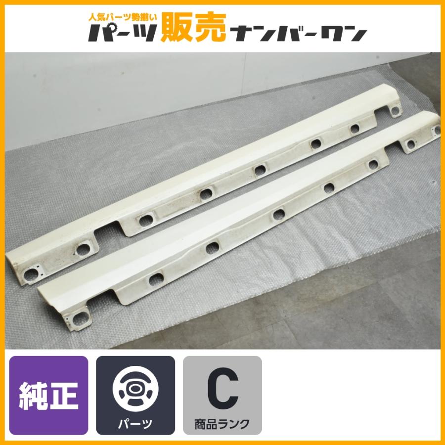 正規品】ベンツ W221 Sクラス 前期 純正 サイドスカート サイド