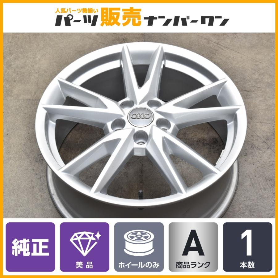 美品】アウディ Q2 純正 18in 7J +45 PCD112 1本 品番:81A601025F
